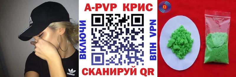 Где купить Рубцовск Амфетамин  Мефедрон  Alpha-PVP  ГАШИШ  Cocaine 