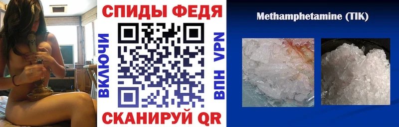 Amphetamine Premium Рубцовск