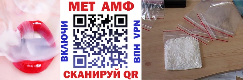 кракен как войти  Рубцовск  АМФ 98% 