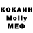 MDMA кристаллы James Salomon