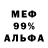 Амфетамин VHQ Alexander Yarikov