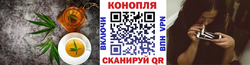 Cannafood марихуана  Рубцовск 