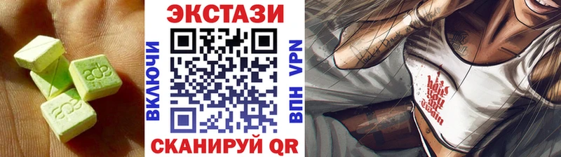 ЭКСТАЗИ Cube  Рубцовск 