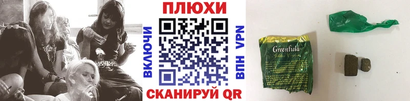Гашиш 40% ТГК  где купить   Рубцовск 