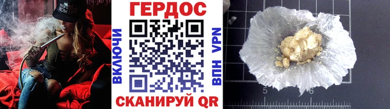 где купить наркоту Рубцовск OMG рабочий сайт ГЕРОИН Heroin