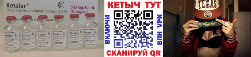 как найти наркотики  блэк спрут ссылка  КЕТАМИН ketamine  Рубцовск 