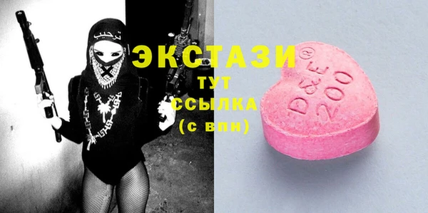 шишки Волосово