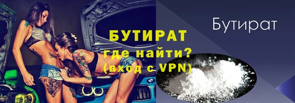шишки Волосово