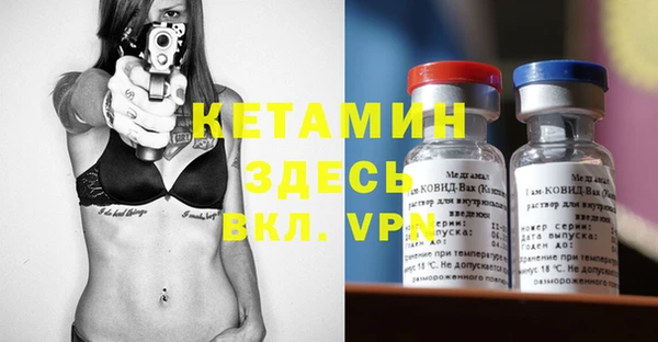 шишки Волосово