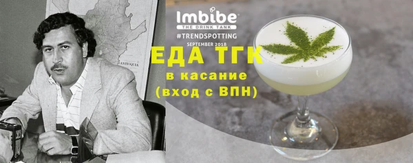 шишки Волосово