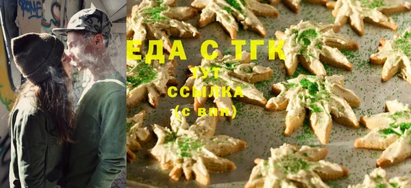 шишки Волосово