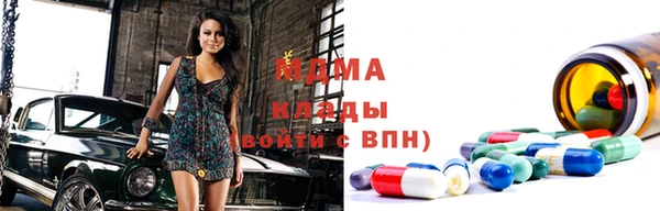 гидра Володарск