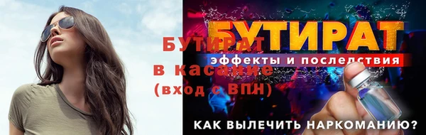 шишки Волосово
