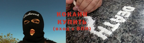 спайс Волоколамск