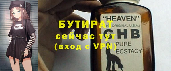 спайс Волоколамск