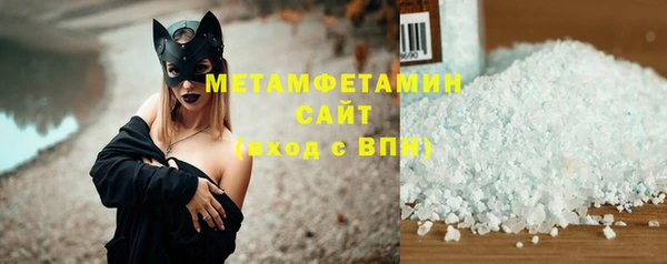 гидра Володарск