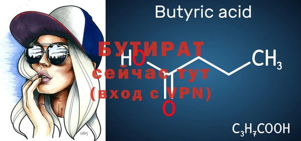 шишки Волосово