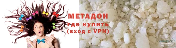 шишки Волосово