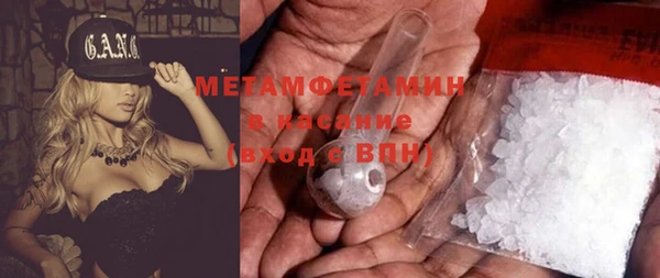 спайс Волоколамск