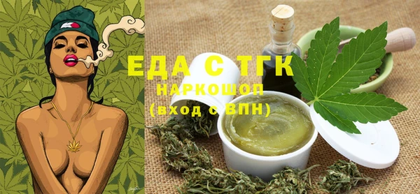 шишки Волосово