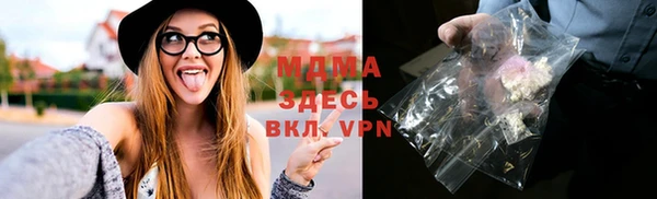 гидра Володарск