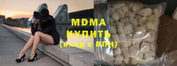 спайс Волоколамск
