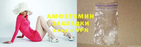 спайс Волоколамск