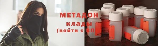 гидра Володарск