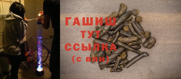 спайс Волоколамск