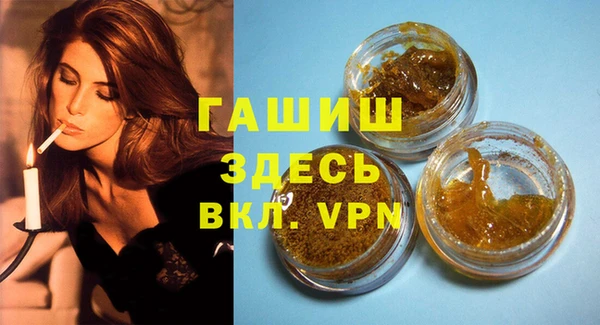 спайс Волоколамск
