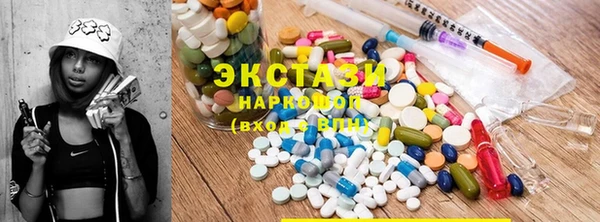 спайс Волоколамск