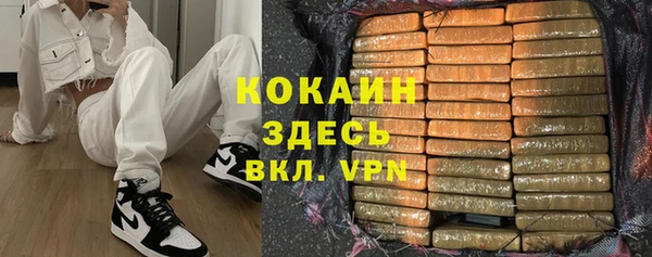 спайс Волоколамск