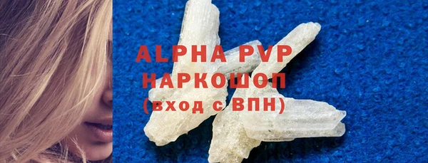 спайс Волоколамск