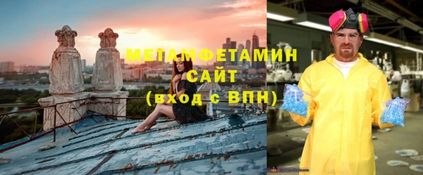 спайс Волоколамск