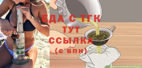 спайс Волоколамск