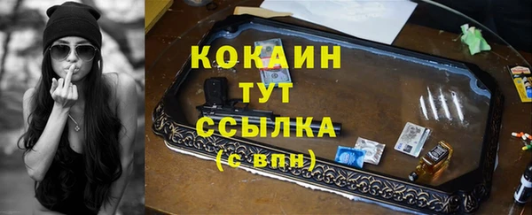 спайс Волоколамск