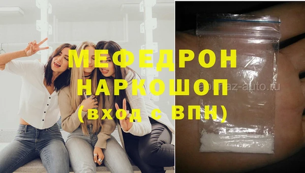 шишки Волосово