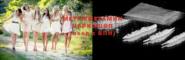 спайс Волоколамск