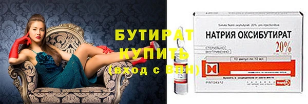 шишки Волосово