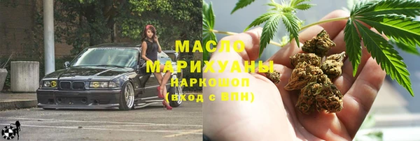 шишки Волосово