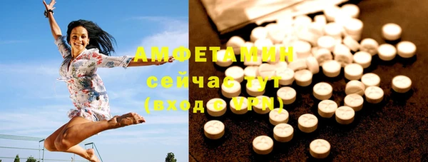 спайс Волоколамск