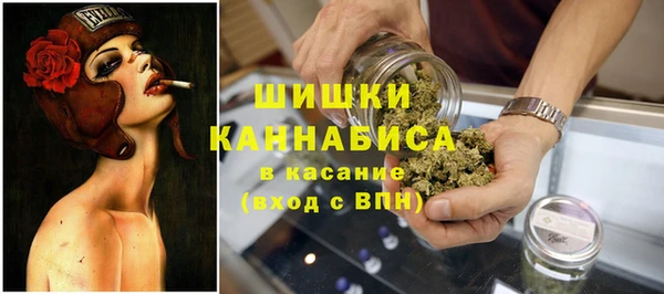 спайс Волоколамск