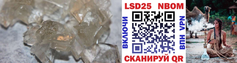 Лсд 25 экстази ecstasy  Рубцовск 
