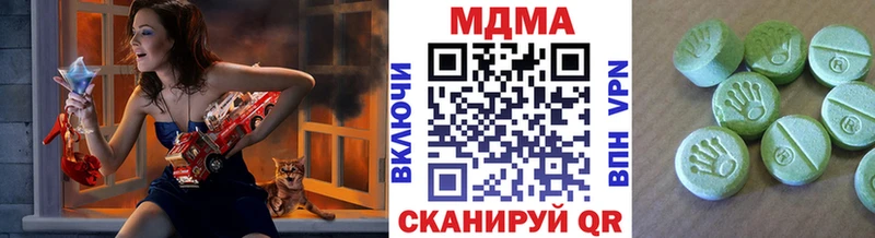 купить наркотик  Рубцовск  МДМА crystal 