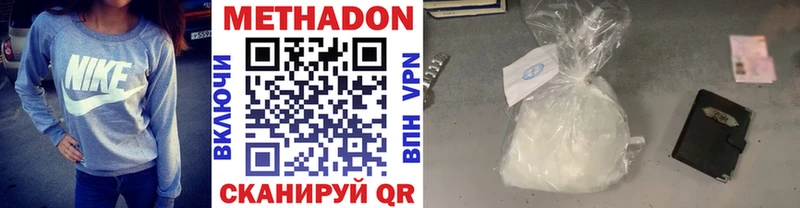 площадка официальный сайт  Рубцовск  Метадон VHQ  мега сайт 