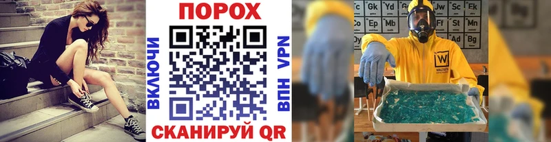 Первитин Methamphetamine  mega   Рубцовск  где продают наркотики 