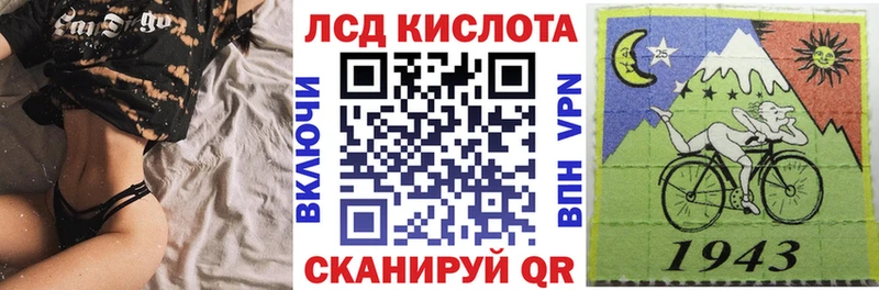 Марки 25I-NBOMe 1500мкг  дарнет шоп  Рубцовск 
