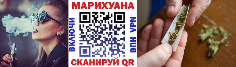 купить   Рубцовск  Конопля THC 21% 